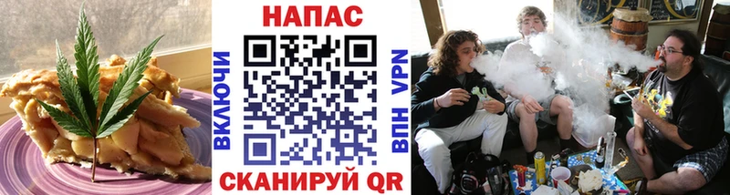 Печенье с ТГК марихуана  Купить где  Ленинск-Кузнецкий 