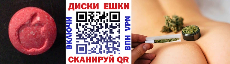 Купить  Ленинск-Кузнецкий  Экстази диски 