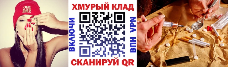 Купить  Ленинск-Кузнецкий  ГЕРОИН Афган 