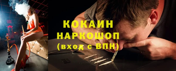 твердый Костерёво