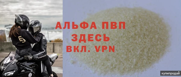 прущая мука Коряжма