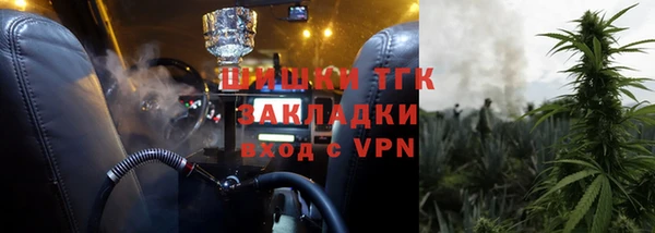 Альфа ПВП Краснослободск