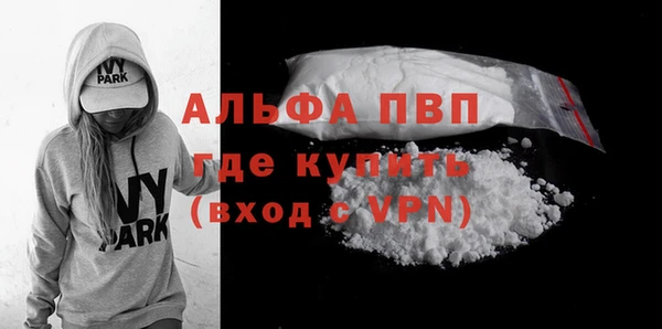тгк Корсаков