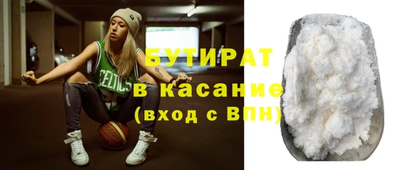 тгк Корсаков