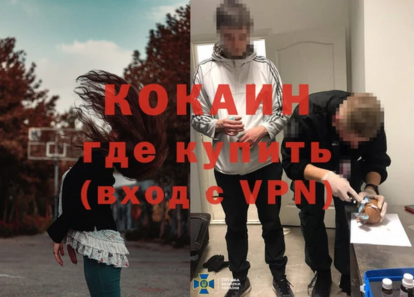 ешки Красноперекопск