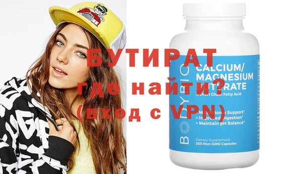 прущая мука Коряжма