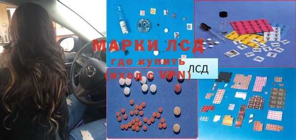 тгк Корсаков
