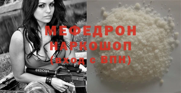 прущая мука Коряжма