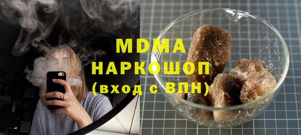 тгк Корсаков
