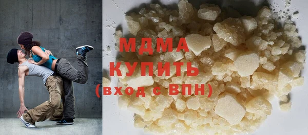 твердый Ачинск