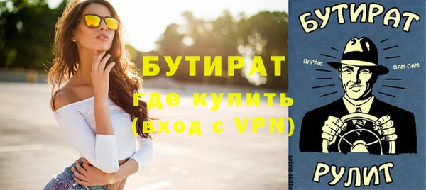 тгк Корсаков