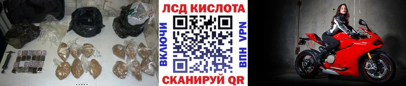 Лсд 25 экстази ecstasy  Купить закладки  Ленинск-Кузнецкий 