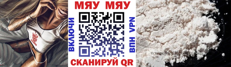 МЯУ-МЯУ мяу мяу  Ленинск-Кузнецкий 