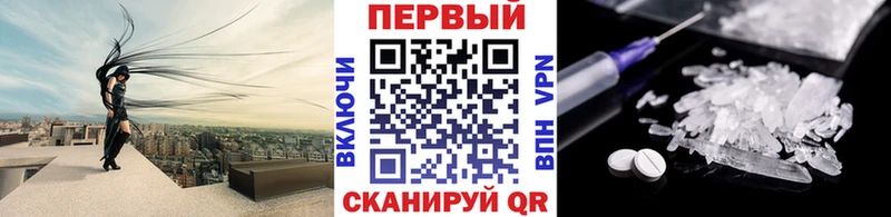Купить закладки  Ленинск-Кузнецкий  Метамфетамин винт 