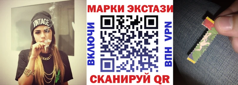 Купить закладки  Ленинск-Кузнецкий  Марки 25I-NBOMe 1500мкг 