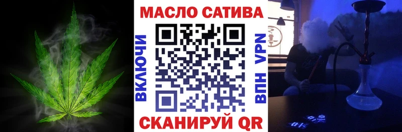 ТГК концентрат  Купить где  Ленинск-Кузнецкий 